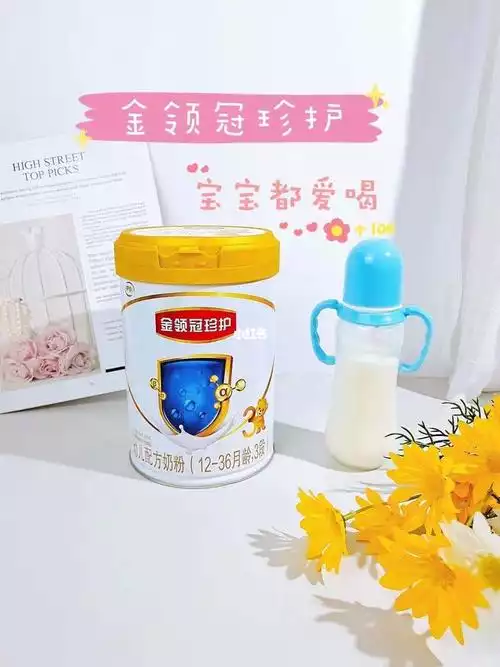 金领冠孕妇奶粉:如何正确喝?(2) 金领冠孕妇奶粉:如何正确喝?(2)