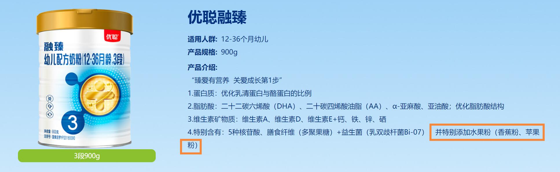 圣元优聪融臻怎么样好不好 圣元优聪融臻怎么样好不好