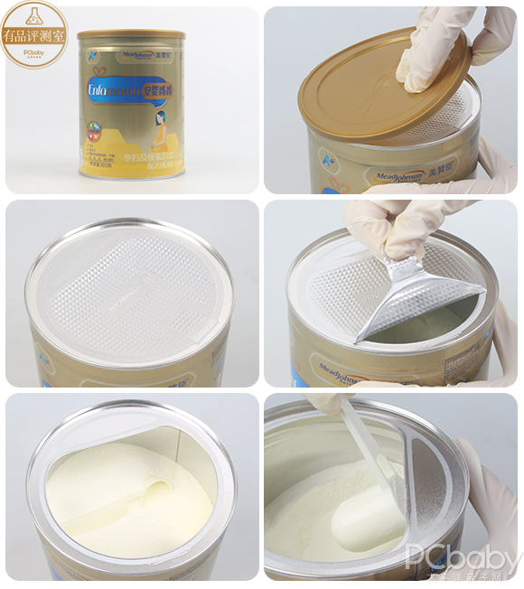 好“孕”开启营养新世界,美赞臣安婴妈妈A 奶粉评测 好“孕”开启营养新世界,美赞臣安婴妈妈A 奶粉评测